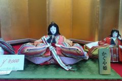 doll05446