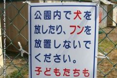 banner00708