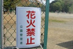 banner00709