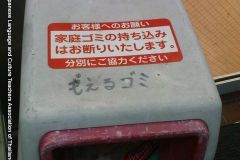 banner04884