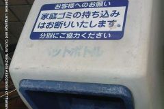 banner04885