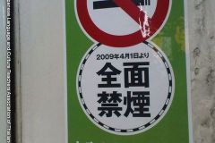 banner05482