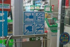 banner05486