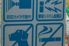 banner05487