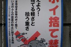 banner0680