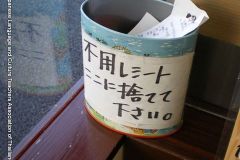 banner0799