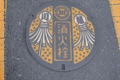 road0397