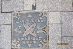 road0943