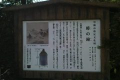 iwatsuki_road05338