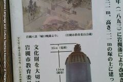 iwatsuki_road05341