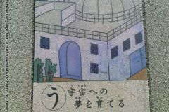 iwatsuki_road05349
