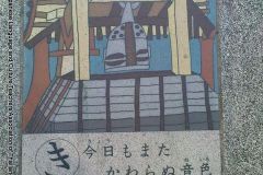 iwatsuki_road05353