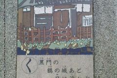 iwatsuki_road05354