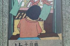 iwatsuki_road05367