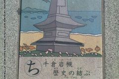 iwatsuki_road05371