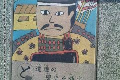 iwatsuki_road05375