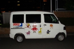 car00339