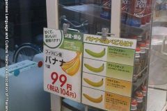 shop04886