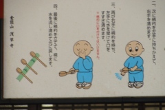 temple00397