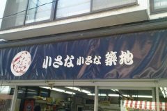 place04924