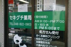 place04929