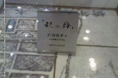 place05126