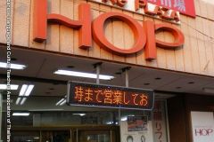 placep0607