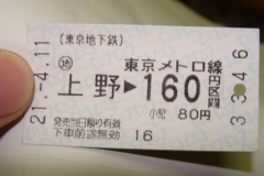 train00349