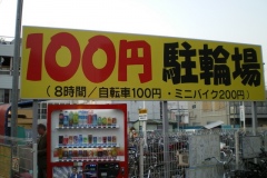train0604