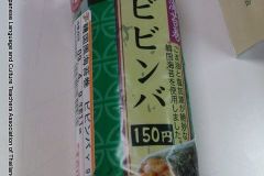 food_04899