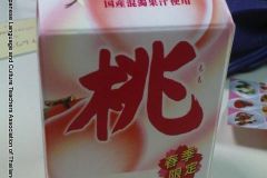 food_04901