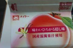 food_04902