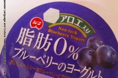 food_04909