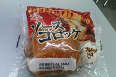 food_04912