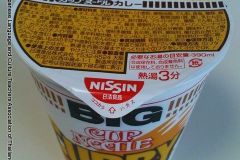 food_04979