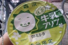 food_04983