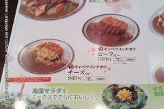 food_05064