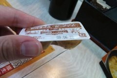 food_05140