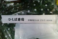 food_05241