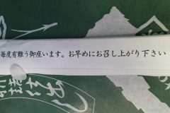 food_05242