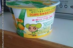 food_05456