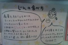 food_05467