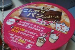 food_05498