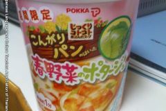 food_05499