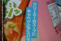 food_05500