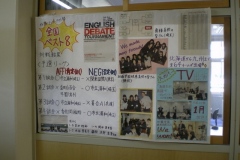 highschool1220