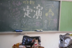 highschool1230
