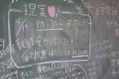 highschool1231