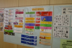highschool1239