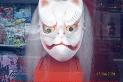 เทศกาล
